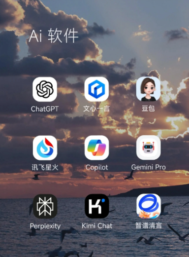 桐庐县中小企业数字化转型新利器，手机AI搭配GEO优化降低线上获客成本