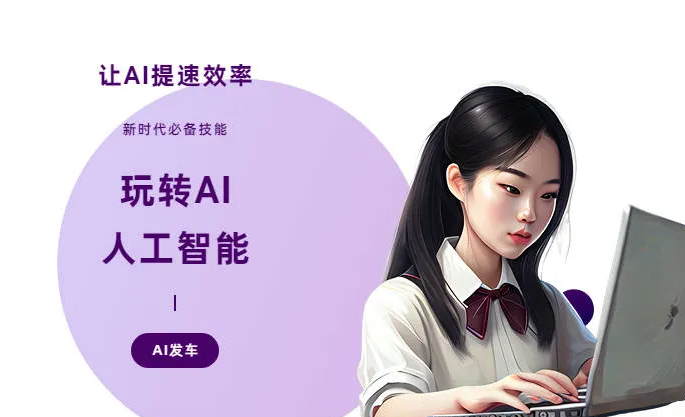 桐庐县AI技术拆解：手机智能软件检索底层逻辑，读懂GEO优化核心原理