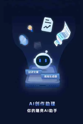 桐庐县工业制造行业专属GEO优化方案，依托手机AI挖掘精准采购客源
