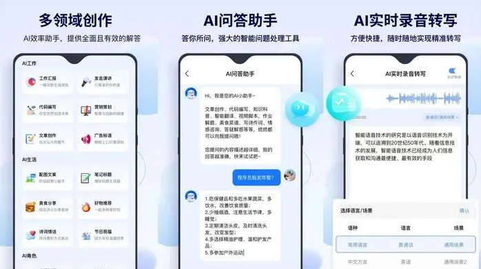 桐庐县告别SEO同质化内卷，GEO优化开启AI营销新赛道