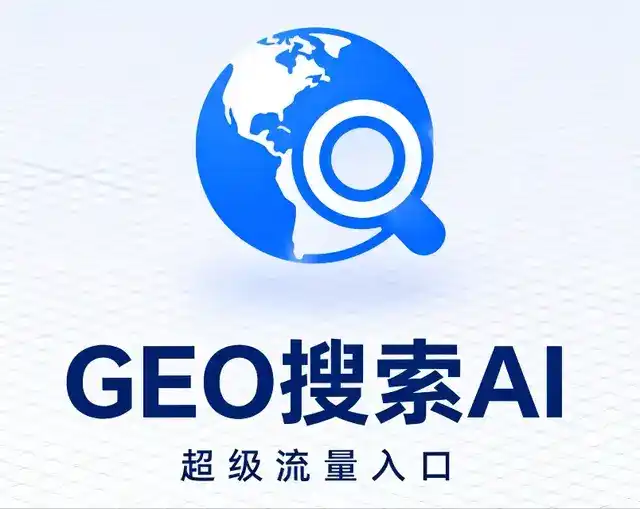 桐庐县做GEO精准推广，才是本地获客的长效流量底牌